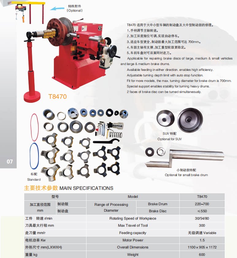 C9335 Size Car Brake Drum Disc Repair Machine Light Drum Disc Machine Grinder Brake Drum Disc Lathe C9370