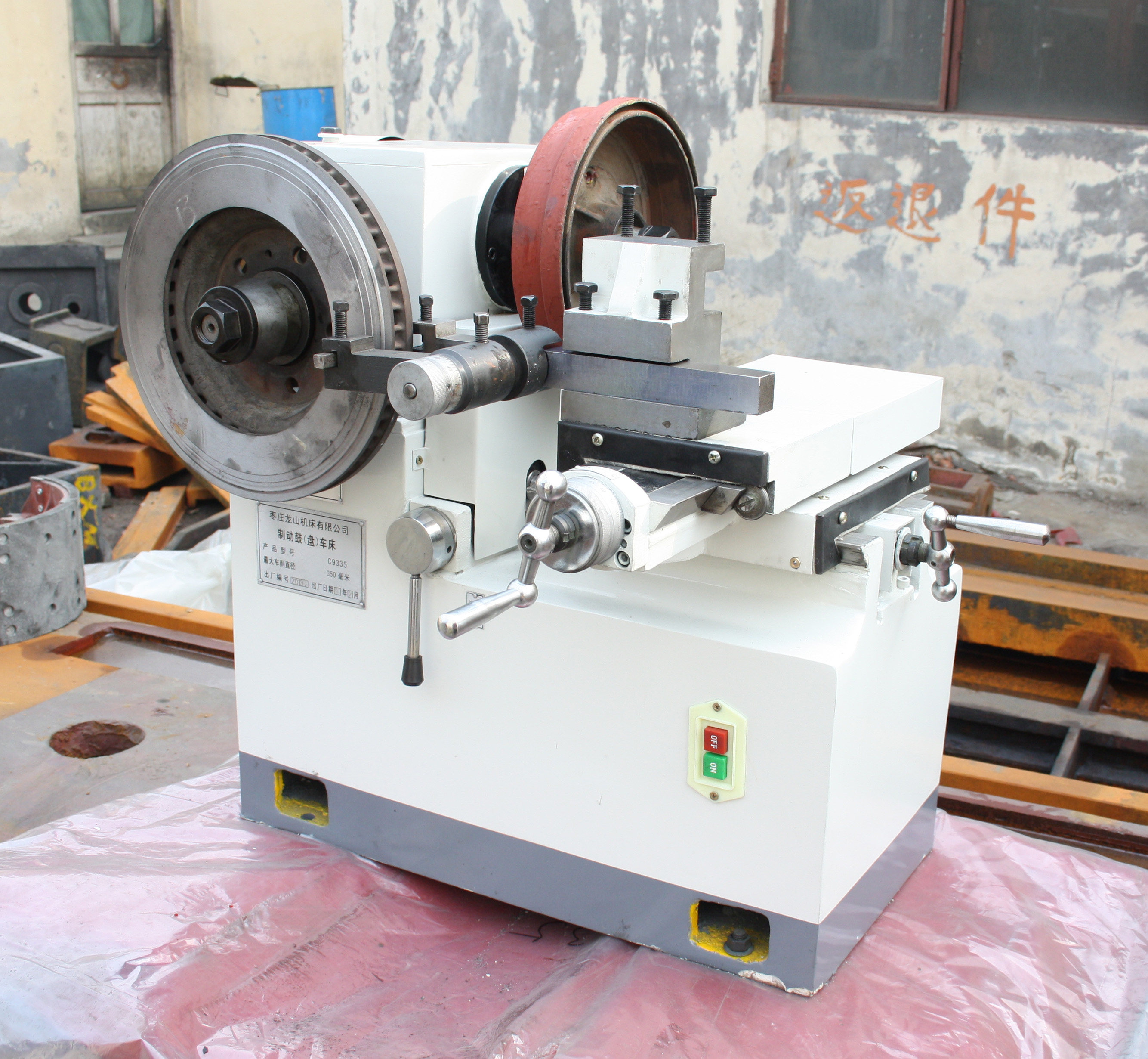 C9335 Size Car Brake Drum Disc Repair Machine Light Drum Disc Machine Grinder Brake Drum Disc Lathe C9370