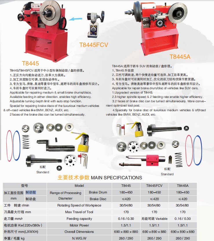 C9335 Size Car Brake Drum Disc Repair Machine Light Drum Disc Machine Grinder Brake Drum Disc Lathe C9370