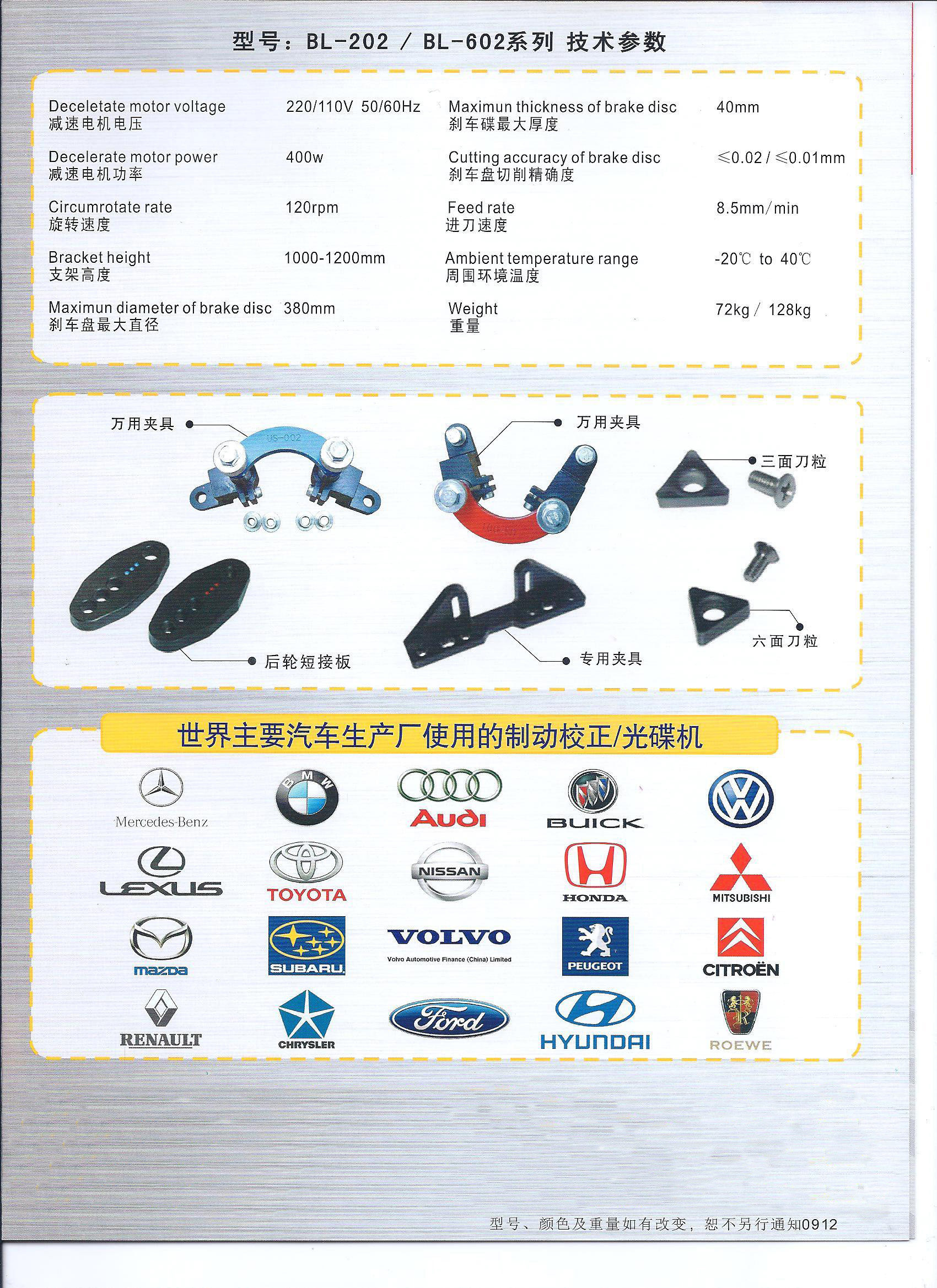 Kevin BL-602 Stepless Variable Speed Disc Grinder Disc Machine Brake Disc Repair Machine Brake Disc Disc Disc Disc Grinder