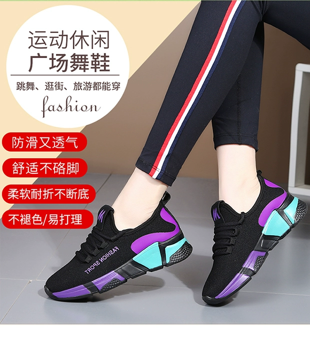 Yang Liping Square Dance Ghost Dance Giày đặc biệt Nữ Nhảy Giày đi bộ Giày đế mềm 2019 Giày khiêu vũ mới Thể thao - Khiêu vũ / Thể dục nhịp điệu / Thể dục dụng cụ