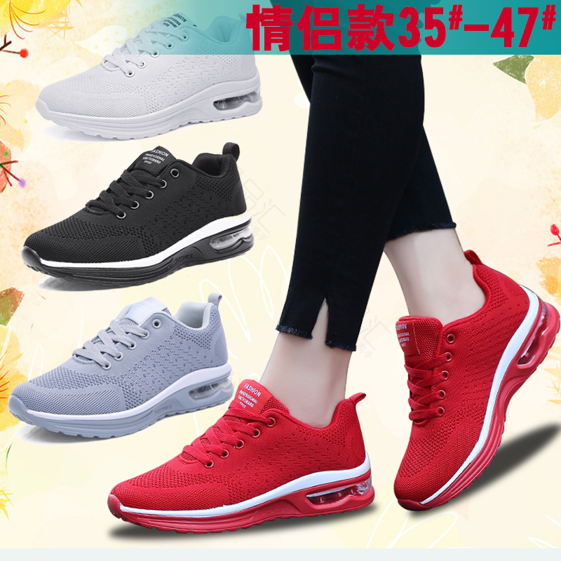 Red drag dance shoes dance shoes men's exclusive shoes women's square dance shoes summer dance shoes soft sole outside wear light