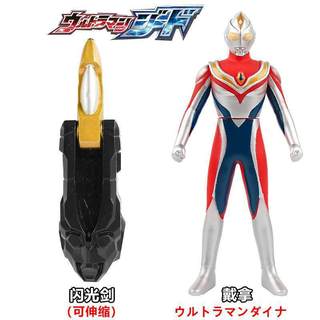 Lightsaber cone flash bracelet