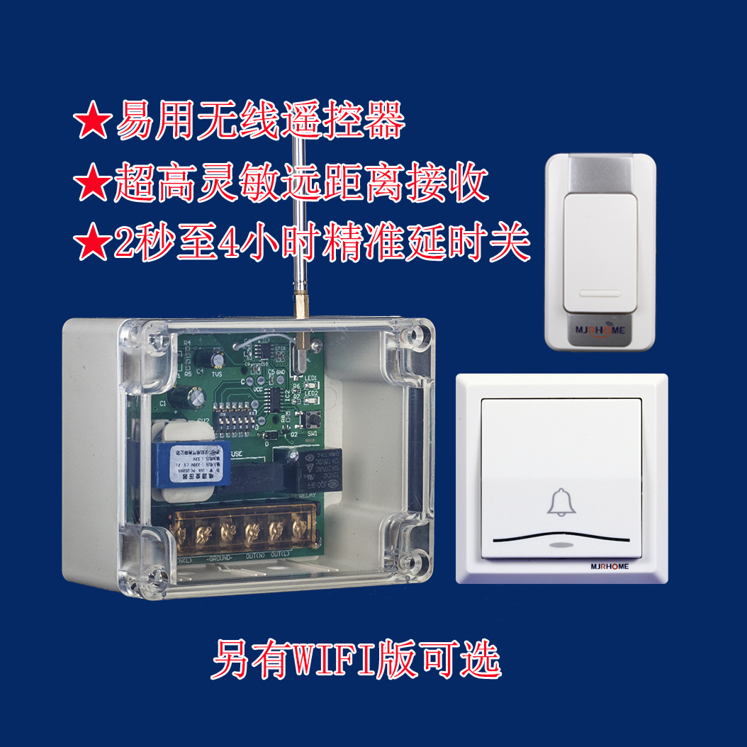 Floor heating remote control circulation pump circulator timer delay switch water heater water return device automatic off timing