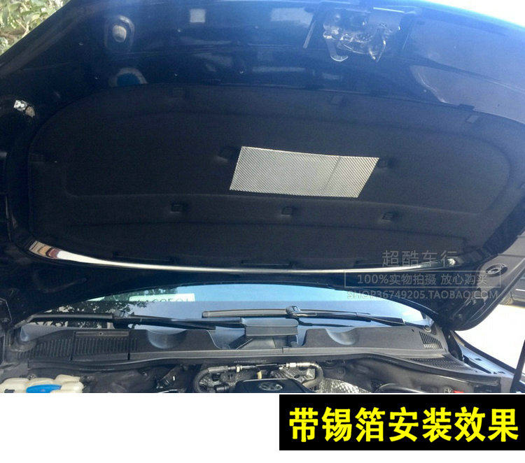 Foss new and old Touareg sound insulation cotton Touareg insulation cotton Touareg hood sound insulation cotton Touareg special