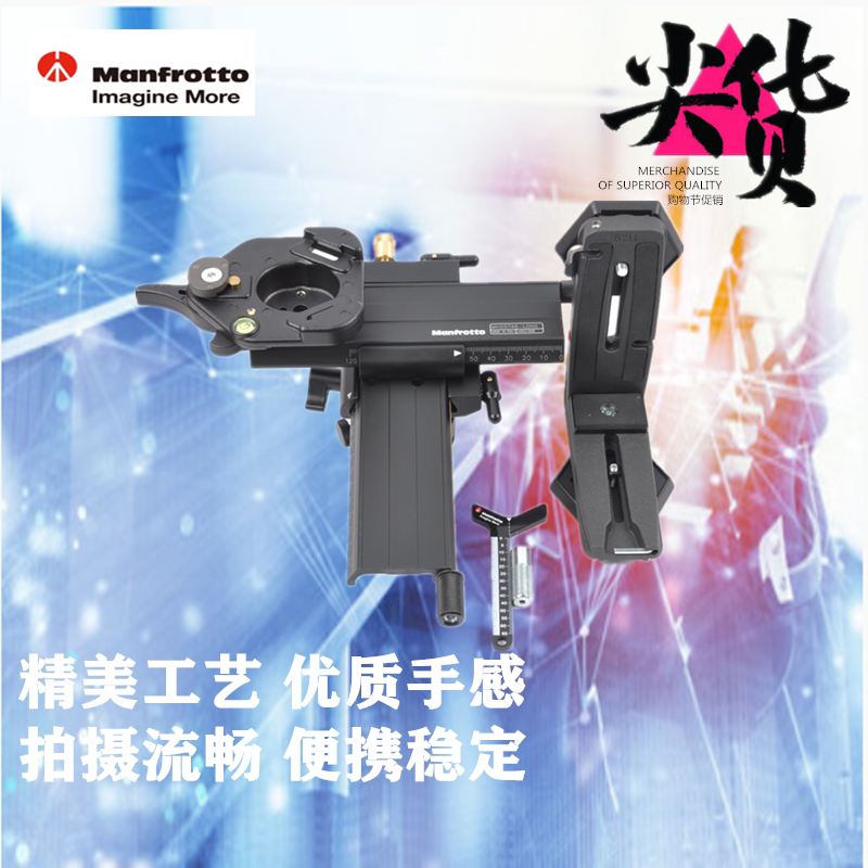 Manfutu Manfrotto 303SPH precise panoramic photography tripod head physical store 