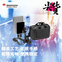 Manfrotto Backpack MB MA2-BP-H Micro SLR Single Shoulder Slant Shoulder Camera Bag Photography Bag New Product in Stock