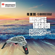 Manfuto MP3-GY gray micro single portable mini pocket tripod spot
