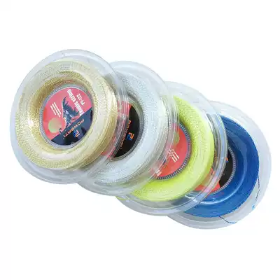 Tennis wire POWERTI large plate clip wire plus wire nylon sub-busbar resistant soft wire 200 meters