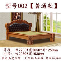 Solid wood bed heating Jade Kang electric jade bed bed warm super long wave tatami bag installation