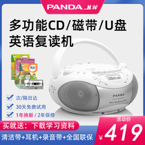 Panda CD208 Tape Cd Disc Player student rereading and recording all-in-one USB card with player
