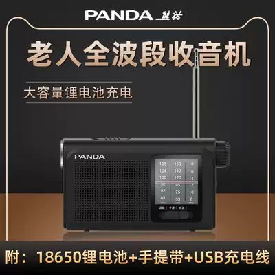 Panda 6241 FM FM Radio Full Band Elderly Portable Mini Pointer Desktop Semiconductor Broadcasting