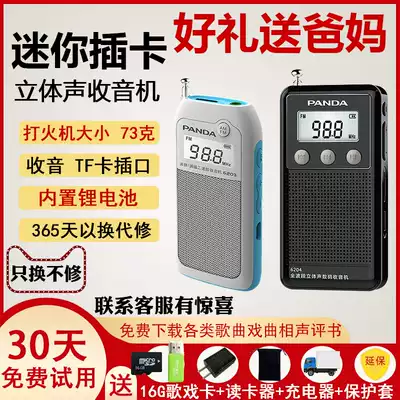 Panda 6204 Full Band Radio Elderly New Portable 6203 Radio Semiconductor 6200 Small Mini