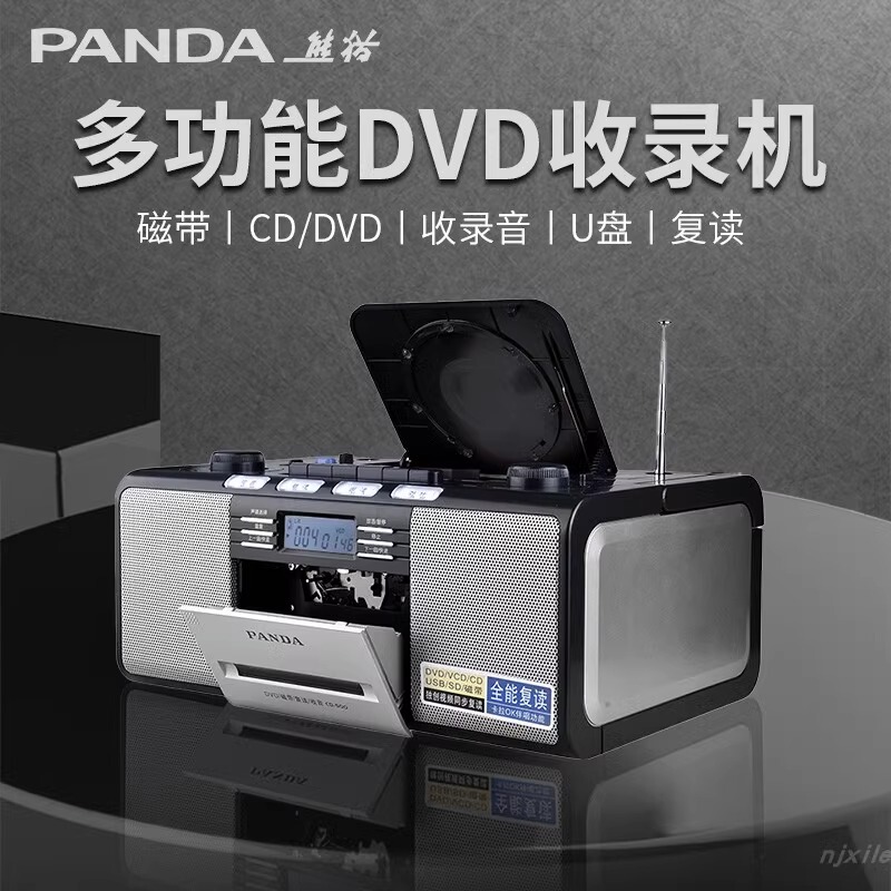Panda/Cd-500 Tape Player with Cd Player, English Repeater, Recorder, and Cassette Player