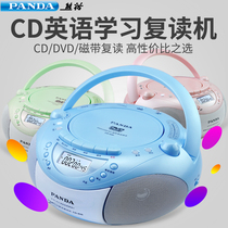 PANDA Panda CD-850 cd machine reread machine Drive DVD disc player cd Tape all-in-one