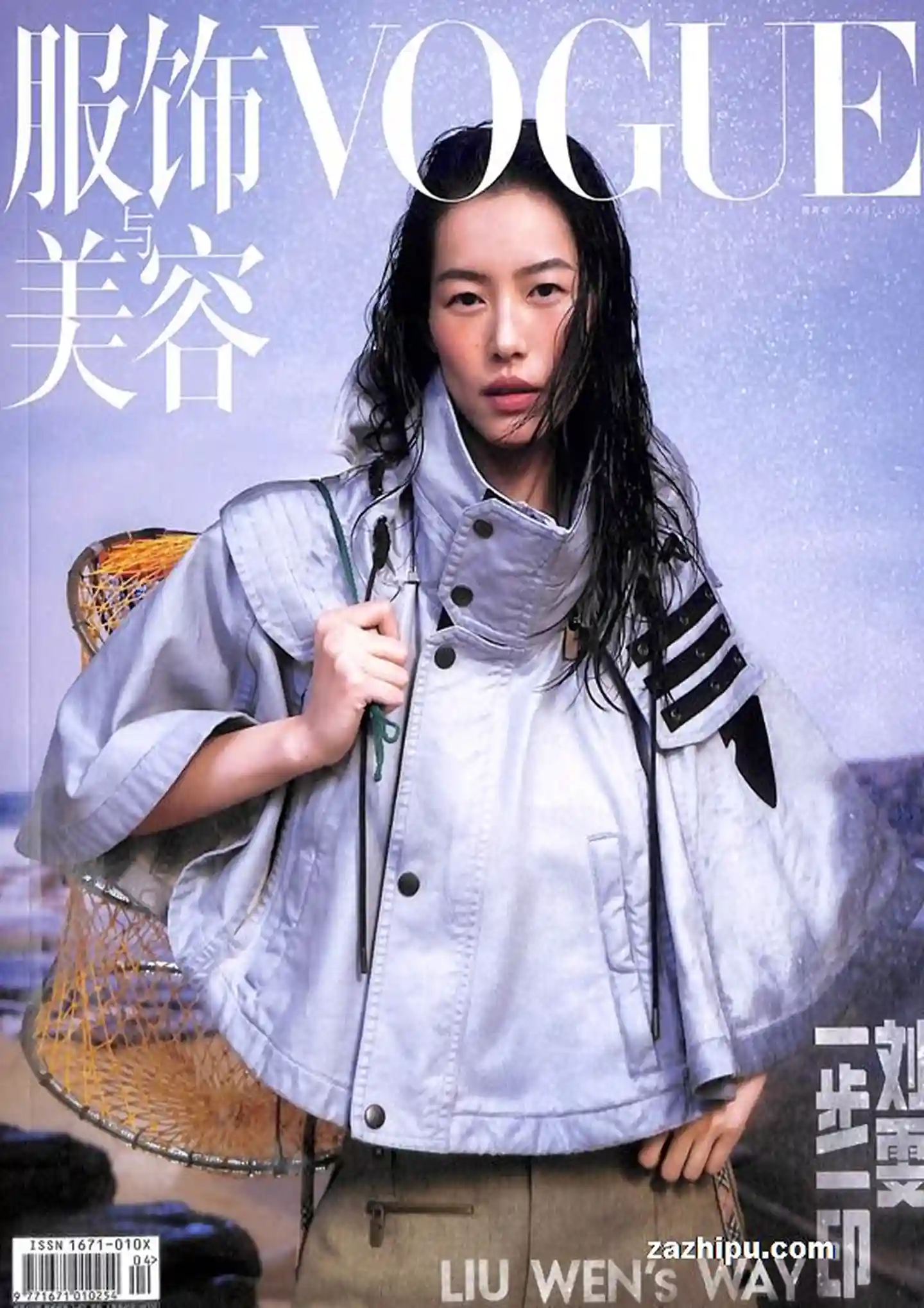 《VOGUE服饰与美容》2025年第4期全彩精校PDF杂志下载