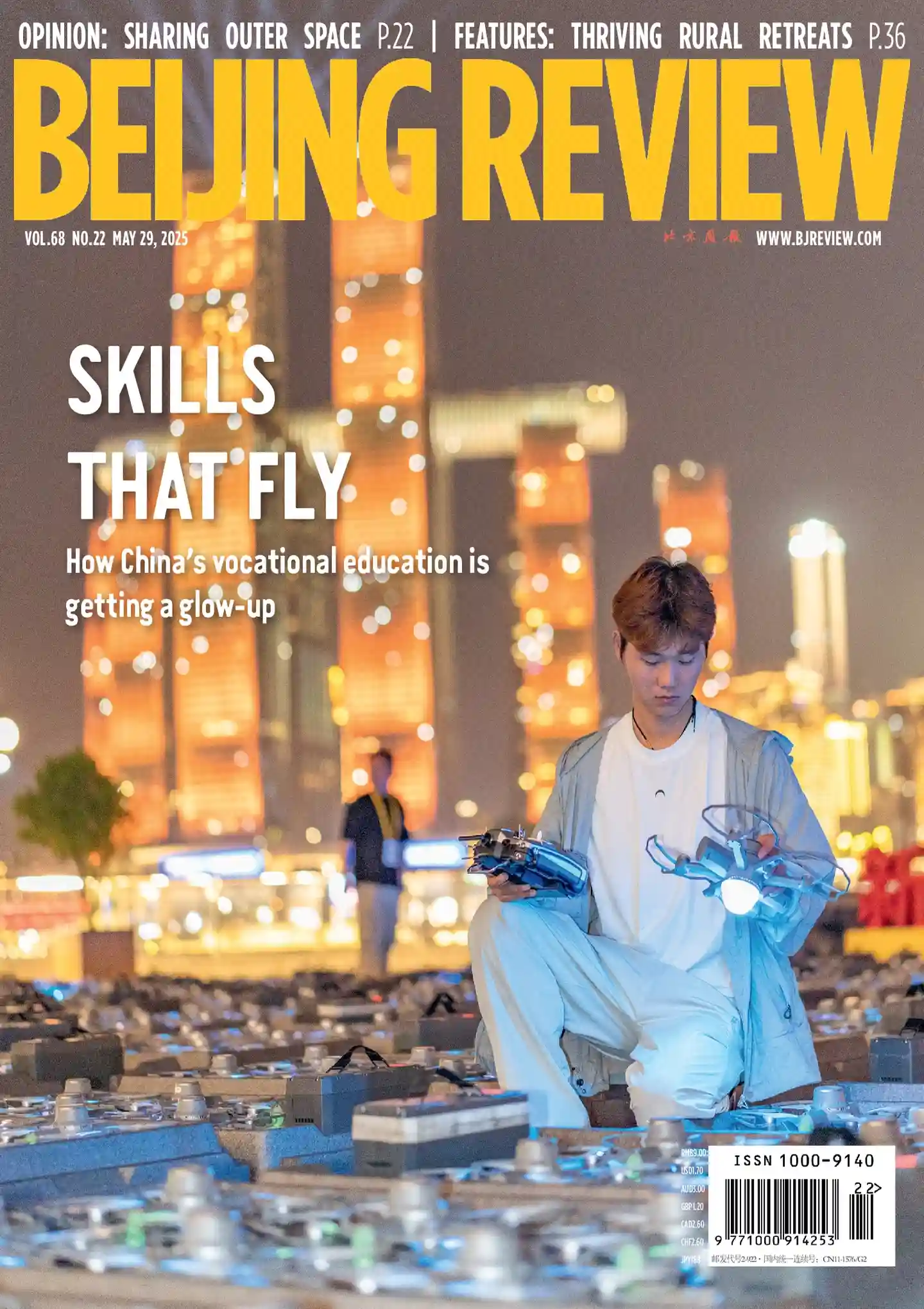 《北京周报·英文版》2025年第22期全彩精校PDF杂志下载