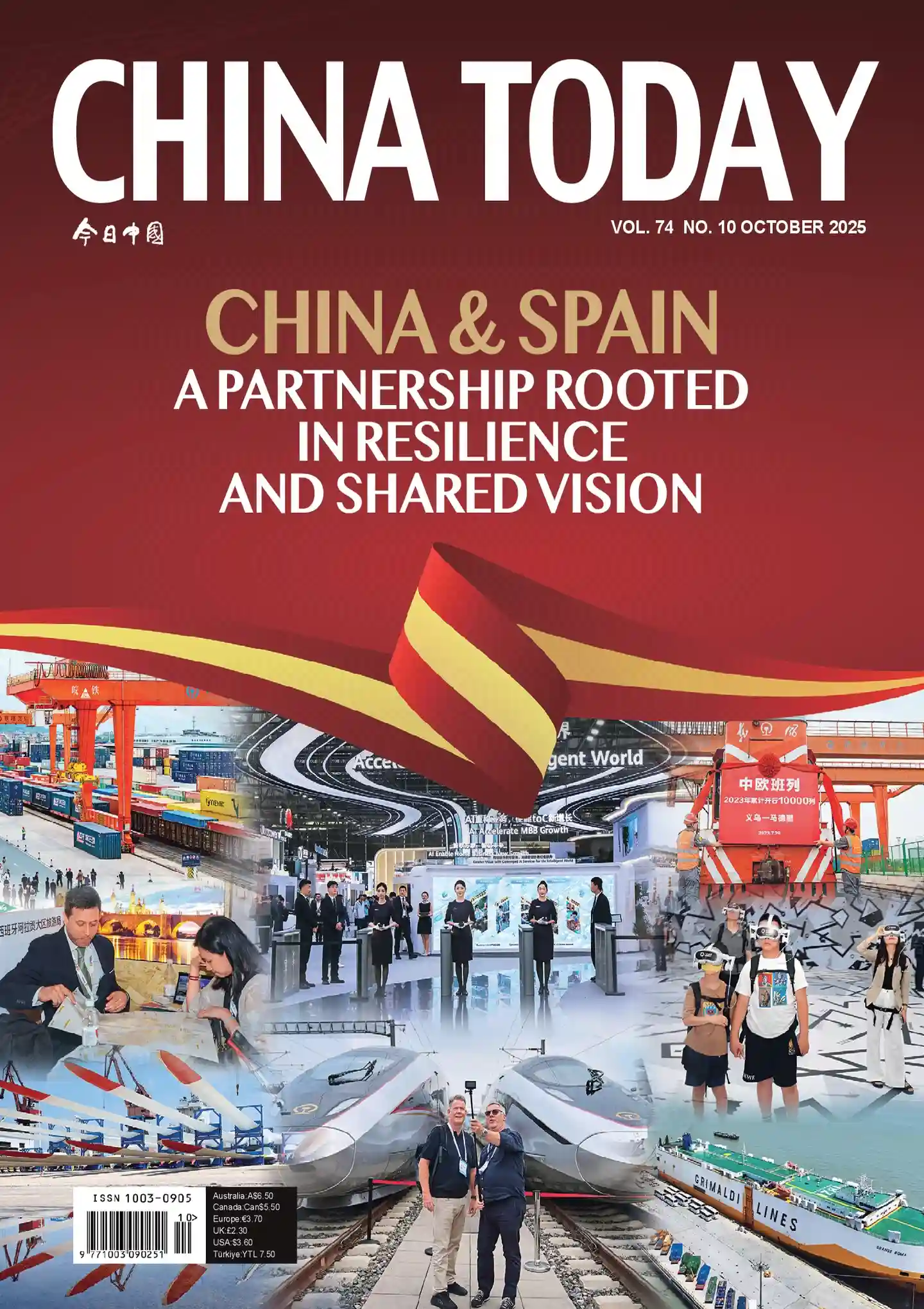 《今日中国CHINA TODAY（英文版）》2025年第10期全彩精校PDF杂志下载