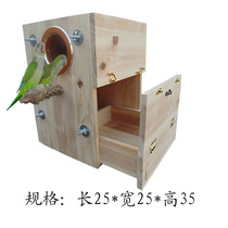 Jinyang too parrot breeding box whirlwind small Yang too solid wood medium parrot vertical breeding box Birds Nest solid wood