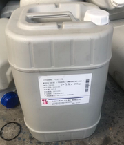 25L plastic barrel lid square barrel stacking barrel chemical barrel PE material with sealing ring cover 99 percent new for sale