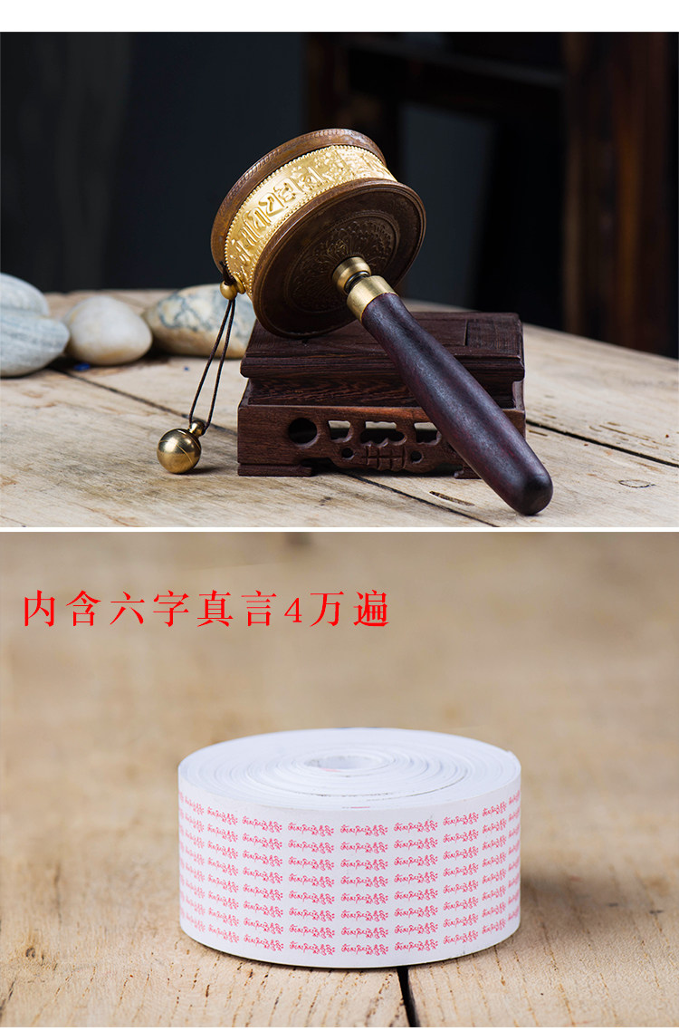 Молитвенный барабан 藏传佛教密宗供具纯铜手摇转经轮家用4万遍六字真言转经轮古金色