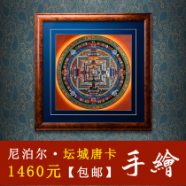 Hand-painted mandala thangka Nepal natural mineral pigment gilded Tibetan six-character mantra hanging painting decorative painting
