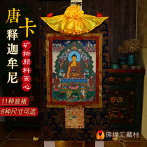  Shakyamuni Buddha Thangka Nepal cotton natural mineral pigment Shakyamuni Buddha Thangka Buddha