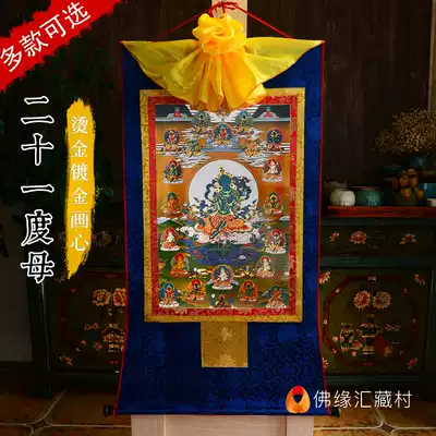 Tibet imitation hand-painted Thangka Buddha statue decorative painting white mother green mother Thangka 21 degree mother Buddha statue Thangka hanging painting