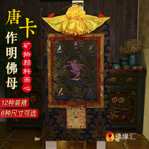  Tibetan handicrafts Nepalese cotton cloth natural mineral pigments Painting hearts made of Ming Buddha mother Red Du mother Thangka Buddha statue