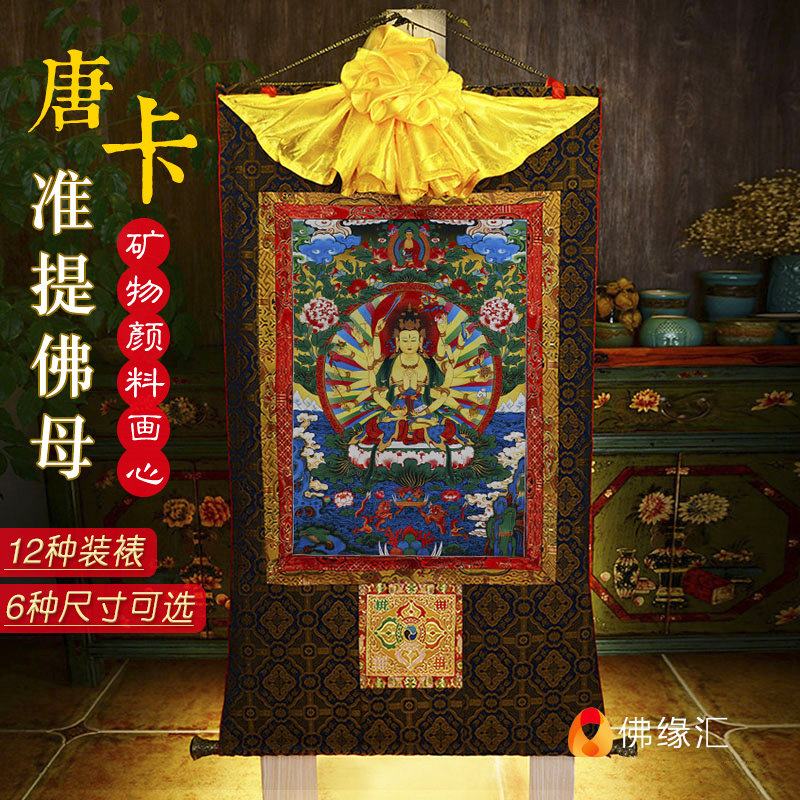 Tibet Nepal cotton cloth natural mineral pigments Painted Hearts Criterion of Buddha Mother Bodhisattva Dang Card Tibetan Buddhist Buddha hanging paintings