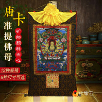  Tibet Nepal cotton cloth natural mineral pigment painting heart Zhunti Buddha mother Bodhisattva Thangka Tibetan Buddha hanging painting
