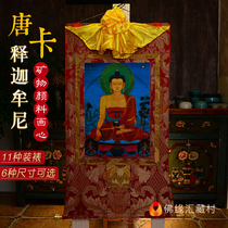  Nepal natural mineral pigment Tibetan Thangka painting Tibetan Shakyamuni Thangka Buddha hanging painting