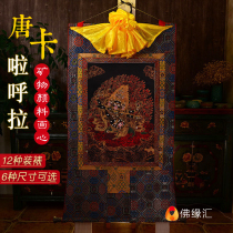  Nepal natural mineral pigment painting heart La Hula Pi Niu Tianningma Three Fundamental Buddha Thangka 1 3m