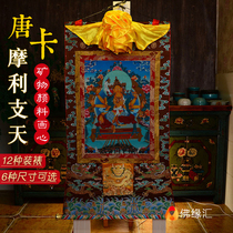  Nepal cotton natural mineral pigment painting heart concentrated Buddha Mother Molizhi Sky Buddha Mother Thangka 1 1m