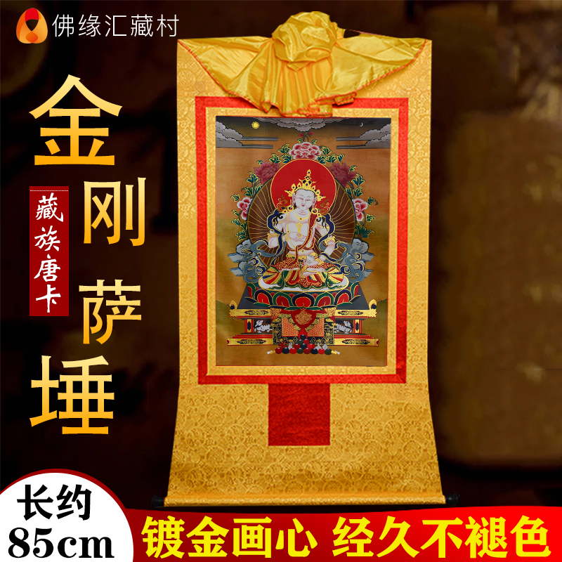 Buddha edge Huigang Tibetan village King Kong Kemashian Dang Card Buddhist statues hang paintings printed Tibet gilded bronzed gold King Kong sauntresses 85cm