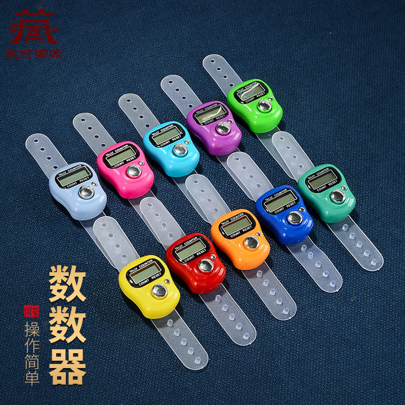 Counter hand button electronic ring type