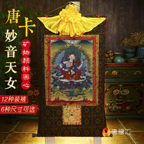  Nepal cotton cloth Tibet mineral pigment painting Heart Miaoyin Tian female Miaoyin Buddha mother Thangka Buddha hanging painting 1 3m