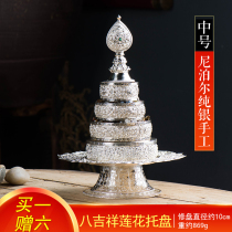 Nepal 99 sterling silver Tibetan Manza pan eight auspicious carved flower Manda plate medium number 10cm 869G