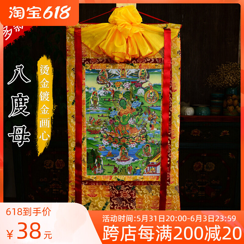 Tibet gilded Donka painting Green Degree Mother Donka Eight-degree Mother Buddha Buddha Statue in Tibetan Mounted Painting Tea Room Zen scroll Painter