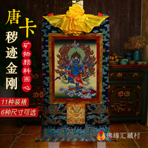  Nepal cotton cloth natural mineral pigment Tibetan hand-painted Thangka printing filth King Kong Thangka Buddha hanging painting