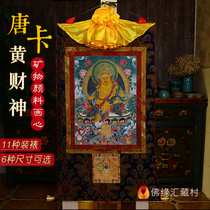 Yellow God of Wealth Thangka Nepali cotton cloth mounted Tian Tibetan Buddha Hall dedicated to the five surnames of God of Wealth Buddha statue decorative hanging painting
