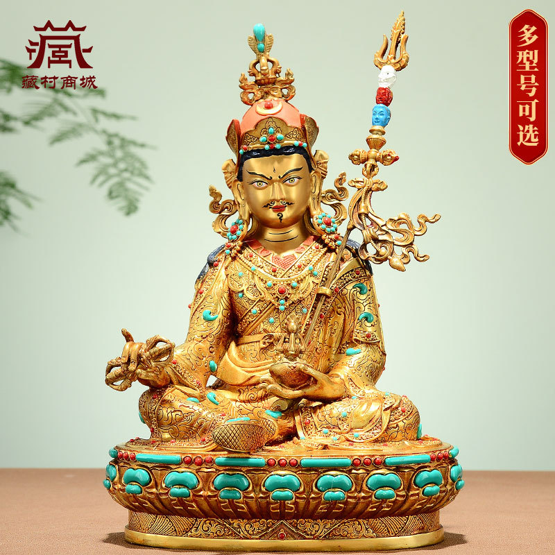 Tibetan Village Colored Bead Inlaid Statue of Guru Rinpoche, Indoor Home Use, Fully Gilded Copper Statue of Guru Rinpoche