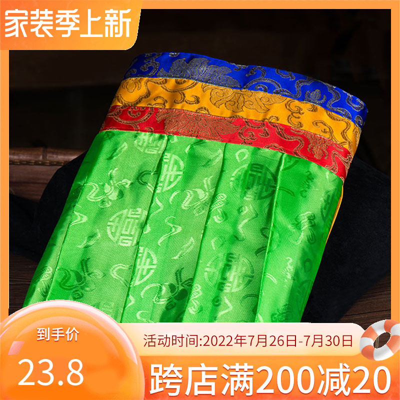 Tibetan eight auspicious wall anti - collision wall paste curtain length 4 3 m Buddha decorated Puma curtain with colorful embroidery curtain