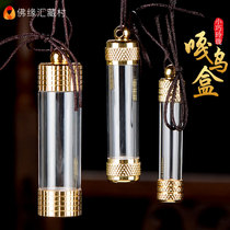  Buddha Yuanhui necklace Crystal Gawu box Acrylic mens and womens portable jewelry Tibetan transparent Gawu box hanging pendant