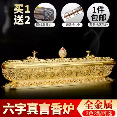 Tibetan household indoor furnishings for Buddha equipment ornaments alloy tantric offering line aromatherapy line aromatherapy eight auspicious sleeping incense burner