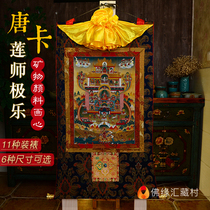  Tibetan Thangka painting Nepali cotton cloth mineral pigment Lotus master bliss Thangka Buddha hanging painting Decorative painting