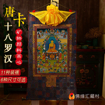  Eighteen Arhats Thangka Buddha hanging paintings Decorative paintings Tibet natural mineral pigments Nepal hand-painted printed Thangka