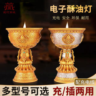 Rechargeable led electronic home butter candle