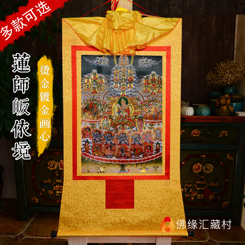 Tibet Gold Plated Painting Hearts Lotus peanuts Master Tang Card Decorative Painting Lotus Master's conversion Buddhist Sculpture of the Gengguan Tea Room Hanging Paintings