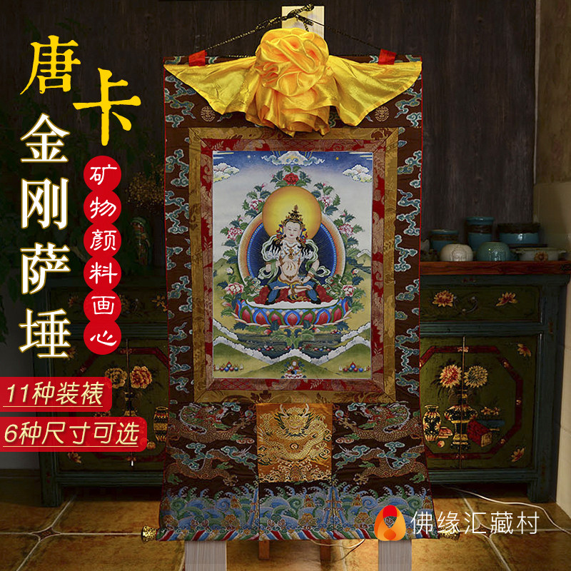 Vajra Thangka Tibetan Thangka decorative painting Nepal cotton framed mineral pigment Buddha portrait hanging painting